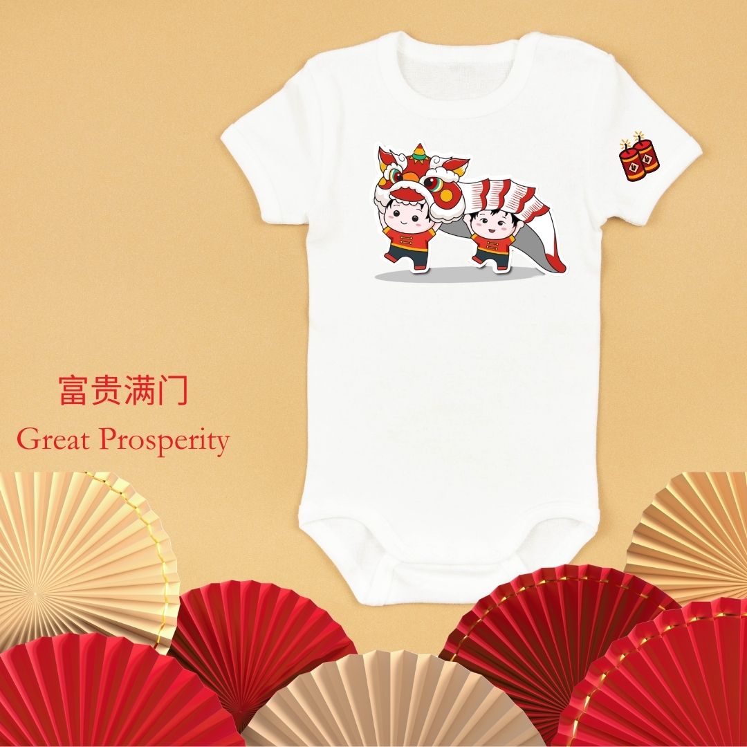 Baby Short Sleeve White Romper( CNY- Great Prosperity)